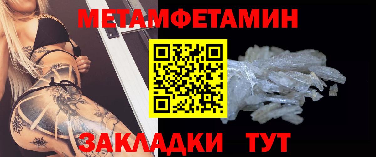 Амфетамин VHQ Сегежа