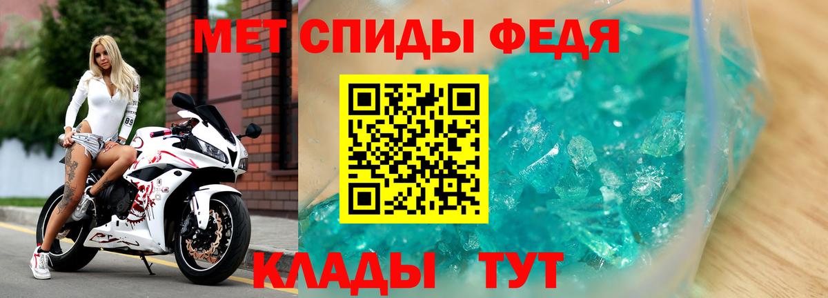 АМФЕТАМИН  Amphetamine 98%  Amphetamine  Сегежа  Вход с VPN 