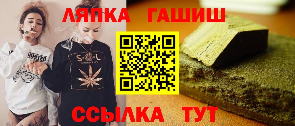 Гашиш AMNESIA HAZE Сегежа