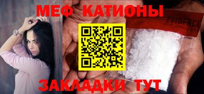 каннабис Канаш