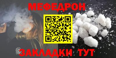каннабис Канаш