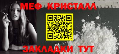 мяу мяу мука Камышлов