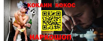 каннабис Канаш