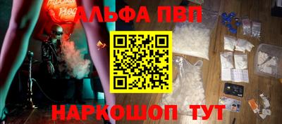мяу мяу мука Камышлов