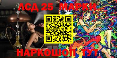 мяу мяу мука Камышлов