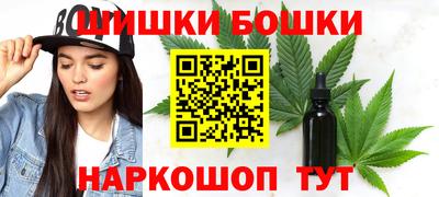 мяу мяу мука Камышлов