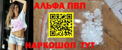 мяу мяу мука Камышлов