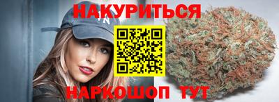 каннабис Канаш