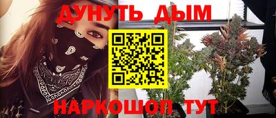 мяу мяу мука Камышлов