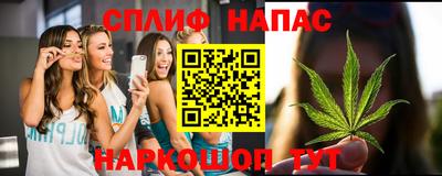 каннабис Канаш