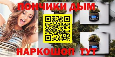 каннабис Канаш