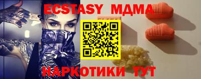 мяу мяу мука Камышлов