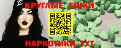 мяу мяу мука Камышлов