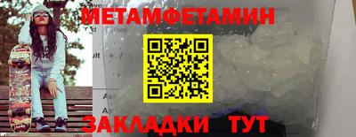 мяу мяу мука Камышлов