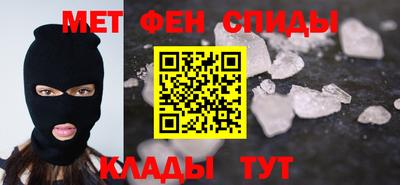 мяу мяу мука Камышлов