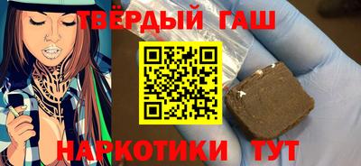 мяу мяу мука Камышлов