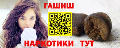 каннабис Канаш
