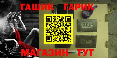 каннабис Канаш