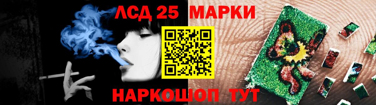 ЛСД экстази ecstasy  KRAKEN   Сегежа  Вход с VPN 