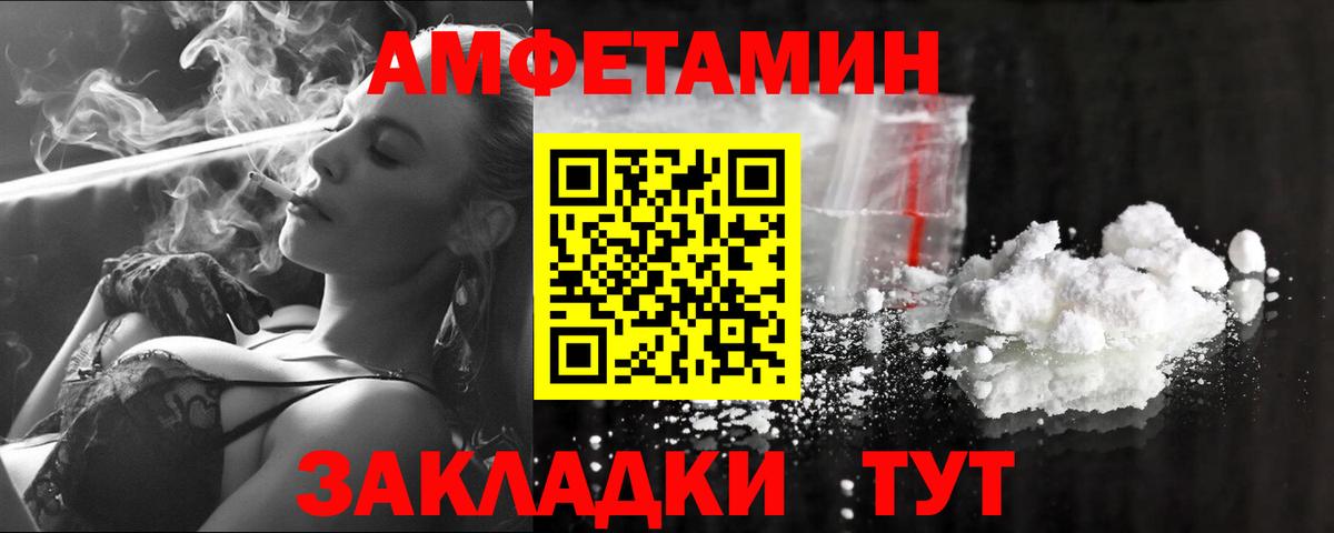 Сегежа  Метамфетамин Methamphetamine  Вход с VPN 