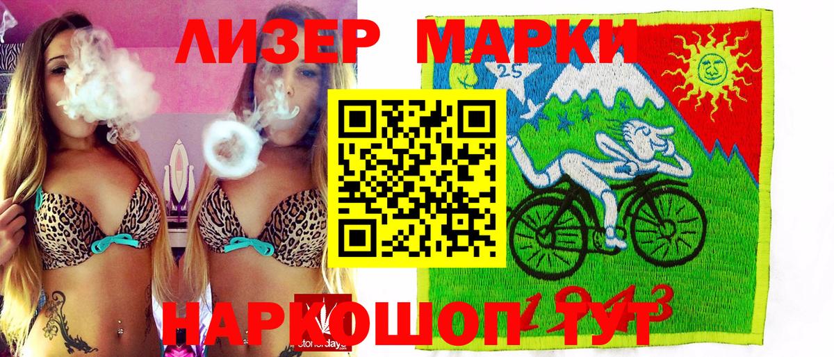 Наркотические марки 1,8мг  Вход с VPN  Марки N-bome  Наркотические марки 1,8мг  Сегежа 