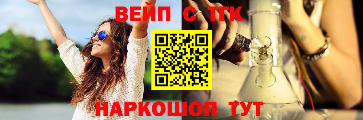 Дистиллят ТГК Wax Сегежа