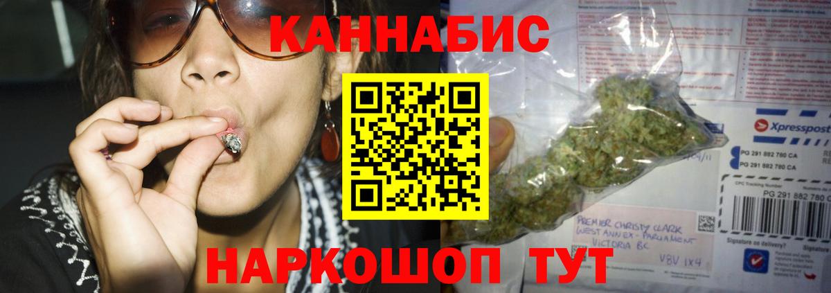 Каннабис LSD WEED Сегежа
