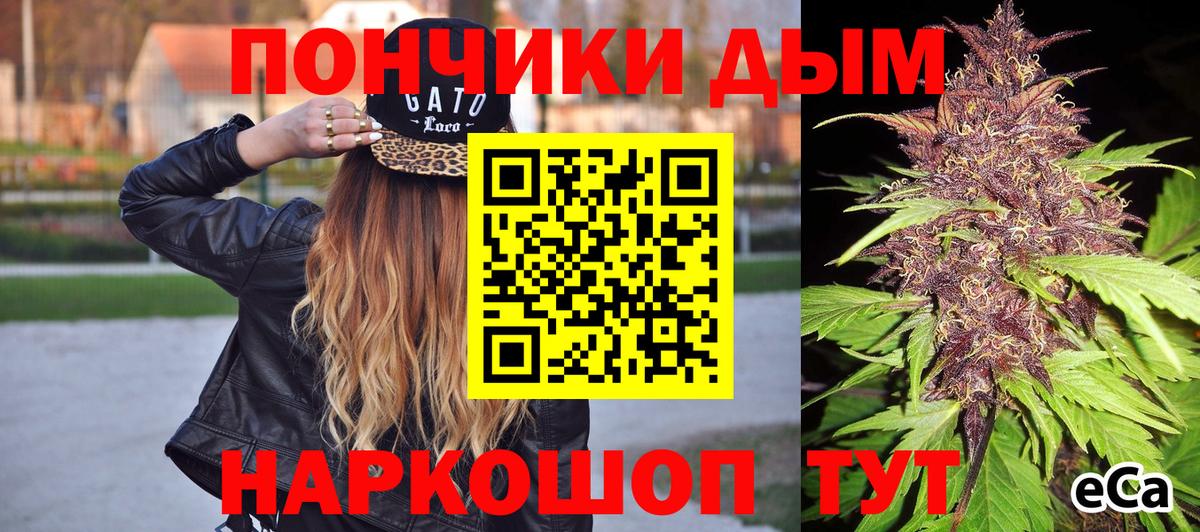 Канабис Ganja  Марихуана конопля  Шишки марихуана White Widow  Вход с VPN  Сегежа 
